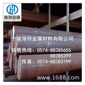 宁波专供30CrNi3A圆钢 30CrNi3A合结钢优质产品军工用钢