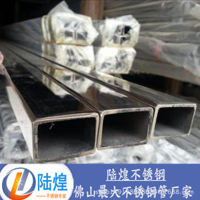 惠州不锈钢方管70*70*2.0 矩形管60*100*3.0壁厚管，机械设备