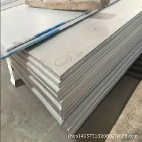 厂家供应 国标304不锈钢板 304L不锈钢板 大量供应不锈钢卷