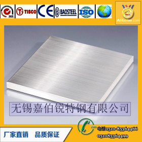 不锈钢冷轧板材 不锈钢304L冷轧薄板 不锈钢板材 现货批发