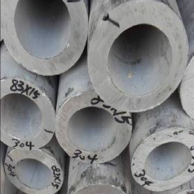 供应不锈钢管  316不锈钢管   不锈钢工业管现货批发