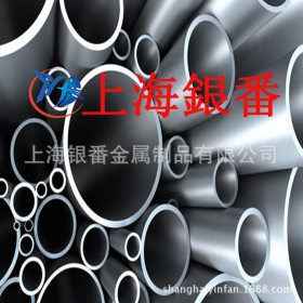 【上海银番金属】1.4871/X53CrMnNiN21-9不锈钢棒带管板