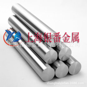 【上海银番金属】供应经销1.4000/X6Cr13不锈钢棒带管板