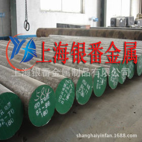 【上海银番金属】供应日标SKH51高速钢 SKH51圆钢钢板