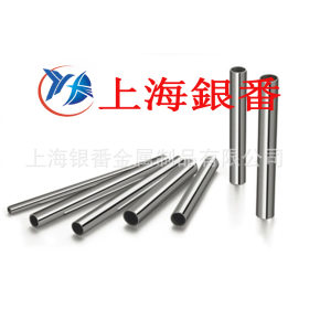 【上海银番金属】供应德标1.4713不锈钢棒带管板