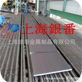 【上海银番金属】供应日标DHA-WORLD模具钢
