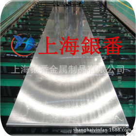【上海银番金属】供应1.4310/X10CrNi18-8不锈钢棒带管板