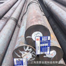 45#钢 上海圆钢现货供应  45#钢国标标准  45#圆钢