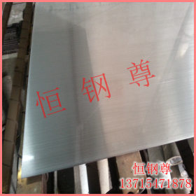 恒钢尊厂家直销304不锈钢拉丝板 304拉丝不锈钢板 发纹不锈钢卷板