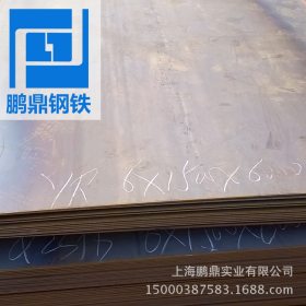 上海开平板批发14mm12mm上海鹏鼎开平板过磅销售