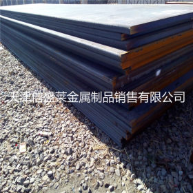 【高强度板厂家】S690QL钢板欧标高强度钢板 低合金钢板