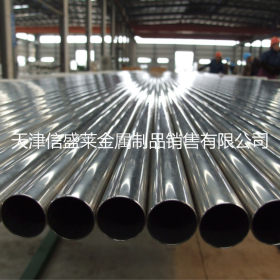 【信盛莱】大量现货SUS317不锈钢管 品质保证 特殊规格可定制