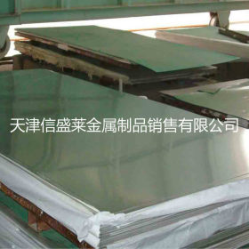 供应304LN不锈钢板，304LN不锈中厚板 品质保证304LN不锈钢板
