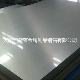 不锈钢301不锈钢板 供应1Cr17Ni7不锈钢板/不锈钢开平板销售