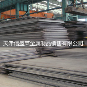 天津35#钢板碳结钢板35#中厚钢板厂家现货 规格齐全