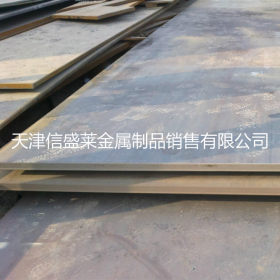 供应优质ASTM1340合金结构刚 高强度合金钢板 热轧钢板 厚度齐全