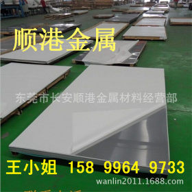 买420j2不锈钢 到顺港 日本SUS420j2板材 圆棒 100%正品！