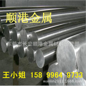 宝钢X7CrNiAl177不锈钢，X7CrNiAl177圆钢 热处理性能