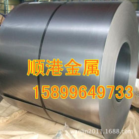 买钢材找顺港 -宝钢正品 HC300LA 冷轧卷板 HC300LA化学成分