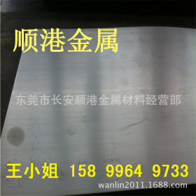 SUS410马氏体不锈板材 耐腐蚀SUS410不锈钢圆钢