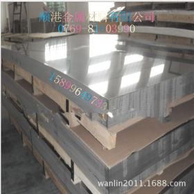 东莞顺港供应：SS441 化学成分 SS441冷拉钢 冷轧板