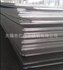 厂家供应316L热轧不锈钢板材 高品质光亮不锈钢板 不锈钢平板直销