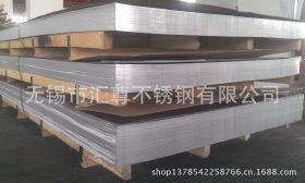 供应316L冷轧1米宽不锈钢板 精密不锈钢薄板 高品质不锈钢平板