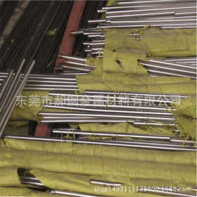 供应棒材 厂家304不锈钢棒 303不锈钢易车棒/ 优良不锈钢棒