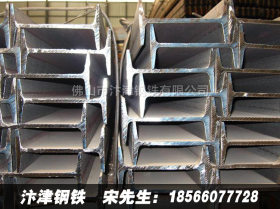 厂家现货批发 特殊规格工字钢 工字钢直销 结构工字钢普通槽钢