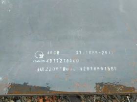 标之龙20CRMO 35CRMO 42CRMO合金钢板 首钢钢厂保证正品 可零割