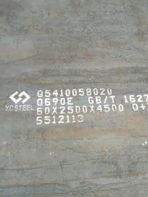 无锡标之龙供应钢板高强板Q390 Q420高强板可切割质方板量保证