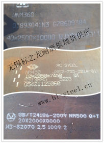 新疆现货销售Q345gJB高建钢板质量保障