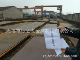 上海现货宝钢 舞钢 南钢 新钢 Q345R 锅炉压力容器钢板数控切割