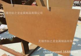 标之龙大批量直销耐候钢板 Q235NH Q355NH可做红锈处理 可切割