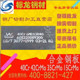 钢厂直销高强度耐磨钢板NM360400450500按图纸下料切割零售板材