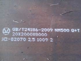 无锡标之龙钢板厂家供应NM500/400/450/360耐磨板 可切割钢板