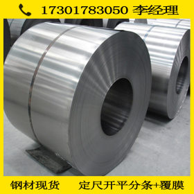 正品宝钢供应 冷轧钢带 冷轧板 CR340LA 可全国配送