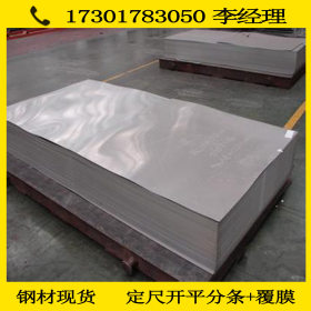 正品宝钢供应 冷轧钢带 冷轧板 HC300LA 结构件 可全国配送