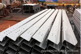 厂家直销各种型号Z型钢上海/昆山、杭州等地区低价出售