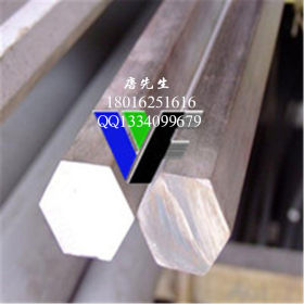 现货供应合金结构钢20MoCr3 保材质