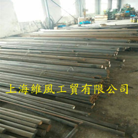 上海供应合金钢35NCD4钢带、35NCD4圆钢 保材质