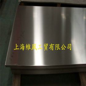 上海销售不锈钢314圆棒 314卷板 可定制