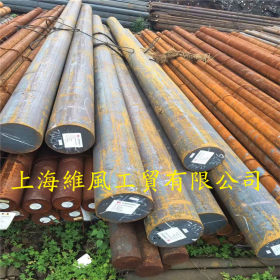 上海供应SM520YB合金钢 SM520YB锻件 圆棒  可定制