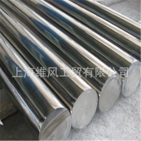 【上海维风】现货供应宝钢不锈1Cr17Ni2圆棒 1Cr17Ni2板材