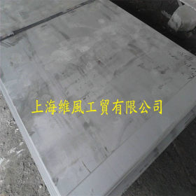 上海供应BS1653合金钢板 BS1653锻件 圆钢