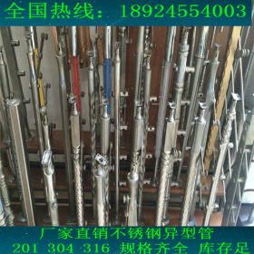 厂家促销304不锈钢扶手管楼梯扶手护栏专用规格齐全48x65mm