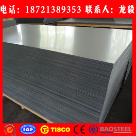 【汽车钢专卖】 镀锌板HC460LAD+Z高强度低合金钢 可定尺开板