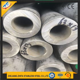 304不锈钢非标厚壁管价格不锈钢非标厚壁管生产厂家直销