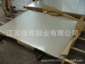 厂家现货供应0.5mm 201不锈钢板，卷板 可定尺切割
