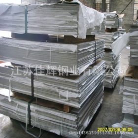 厂家供应 宝钢904l不锈钢薄板 904l不锈钢板 质量保证